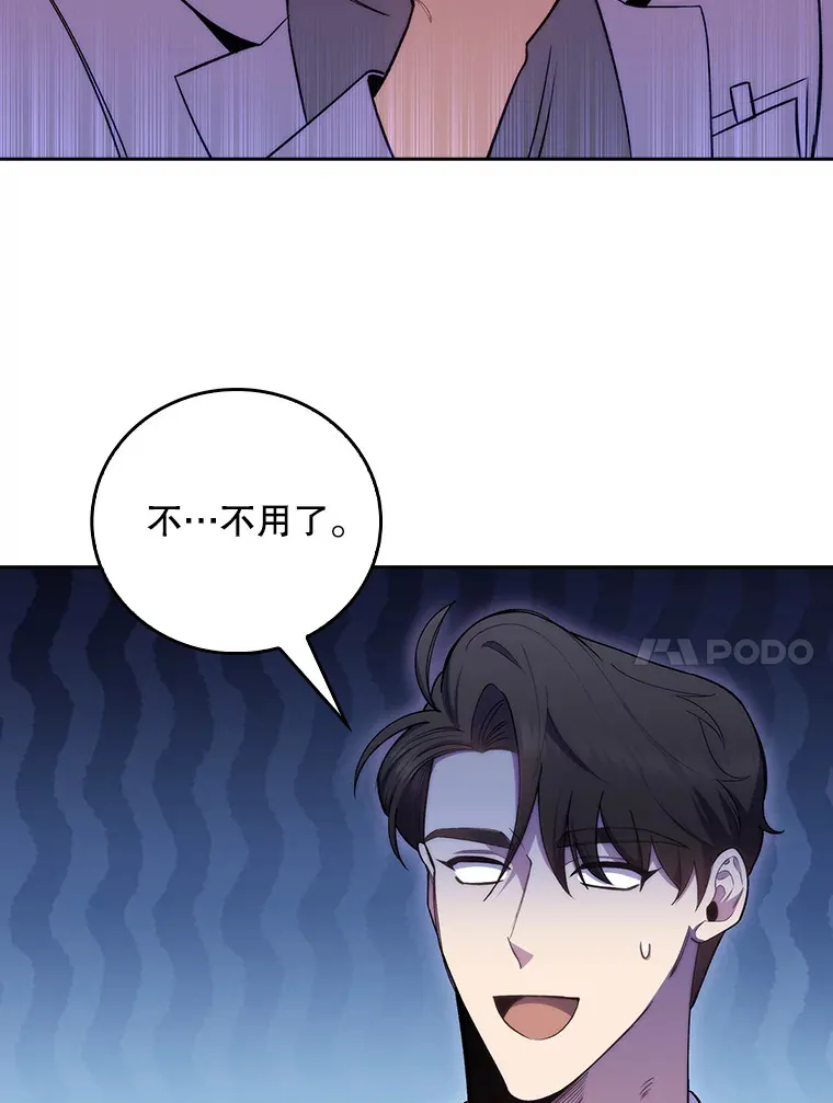 58.VIP患者43