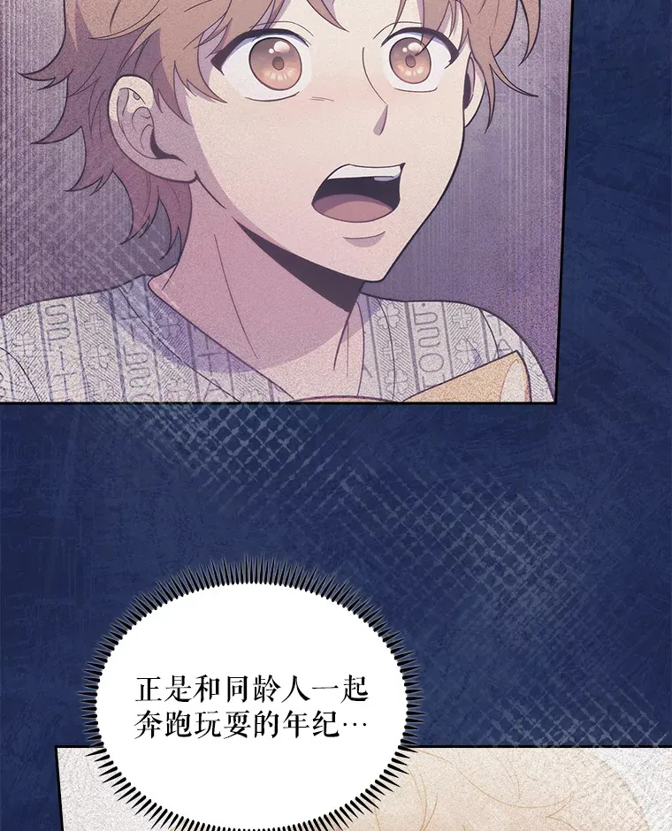 30.一同进手术室96