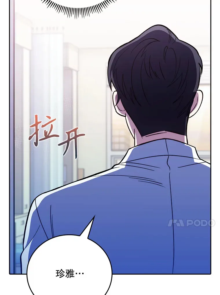 41.相信患者108