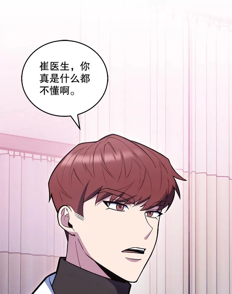 21.表白被拒32