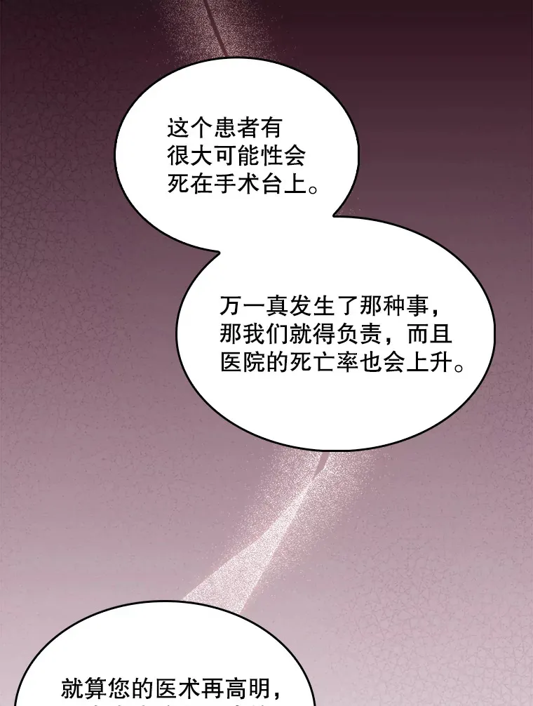 25.胸腔外科实习66
