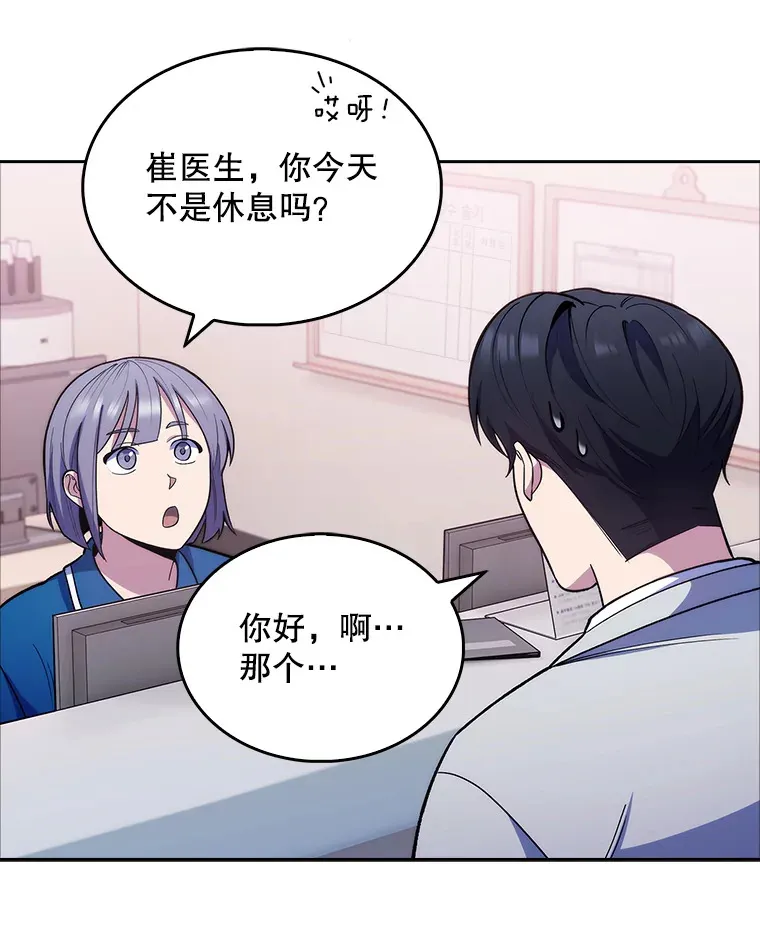 23.选择技能41