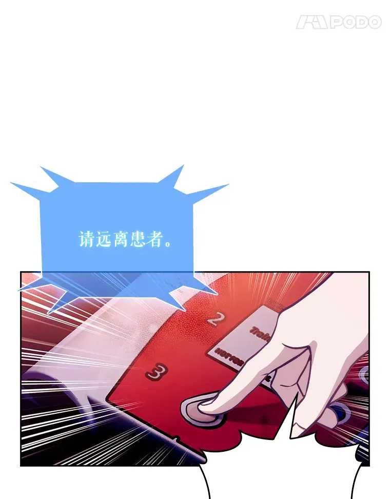 5.急救病人61