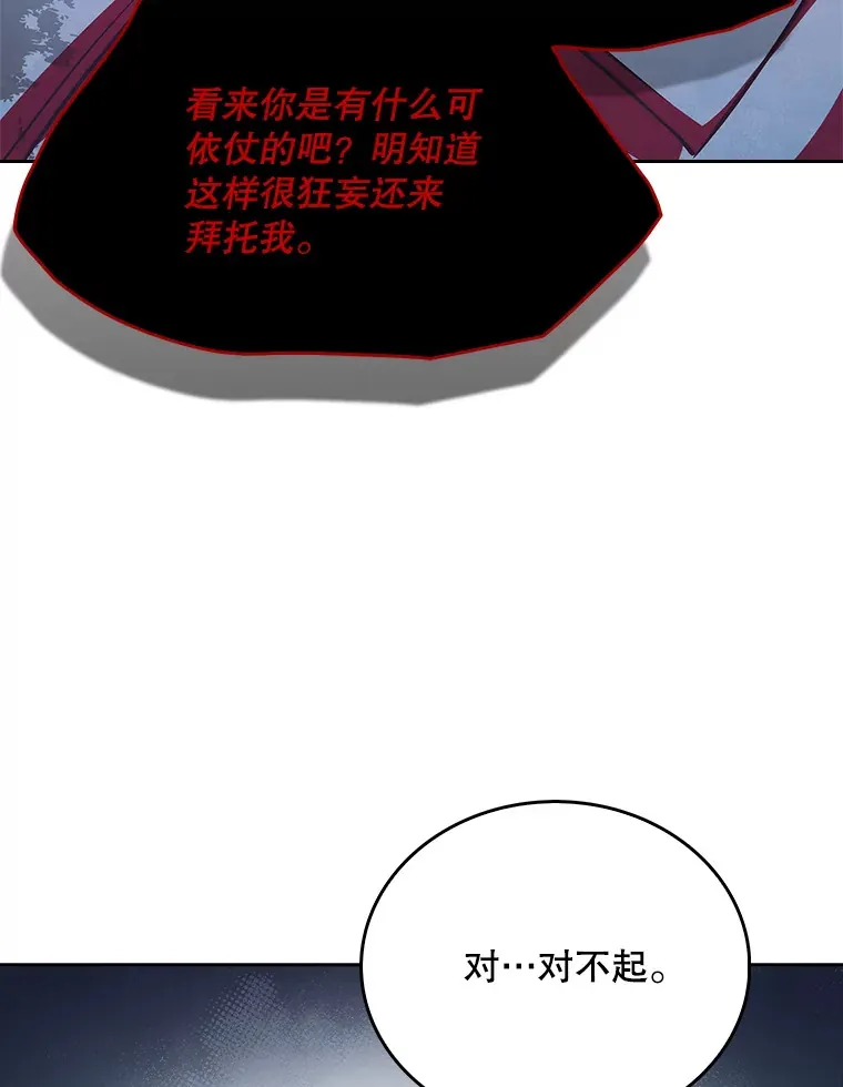 43.获得新道具64