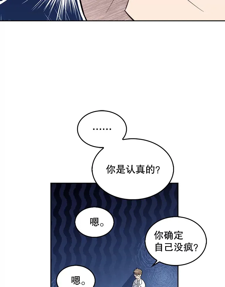 26.站队？7