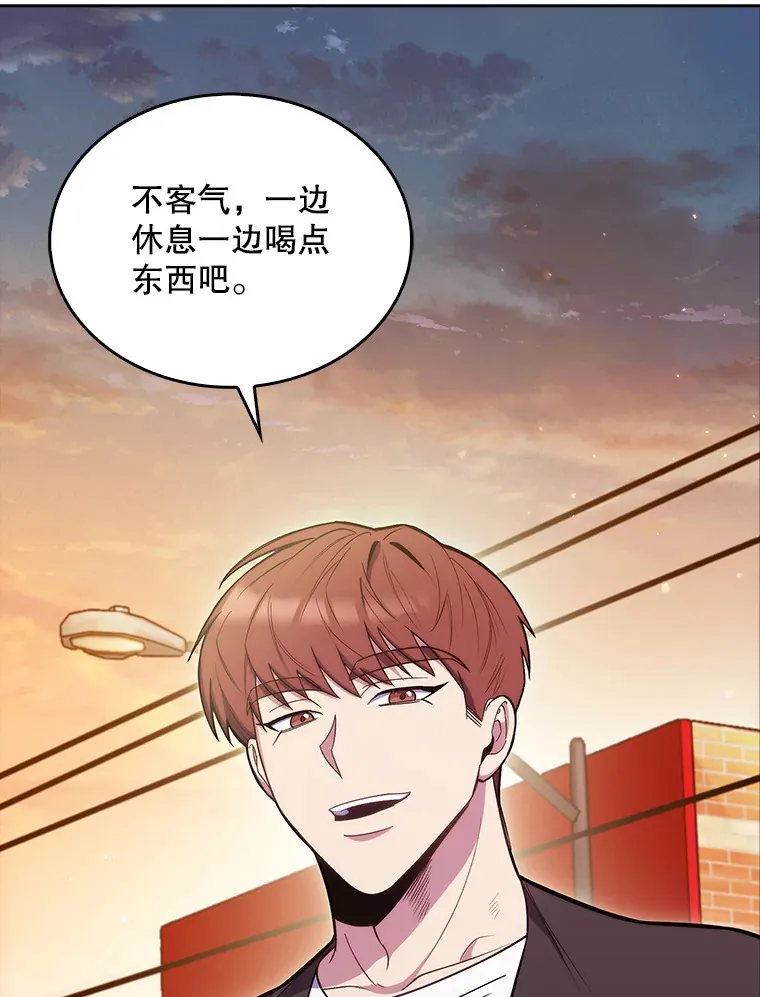 21.表白被拒49