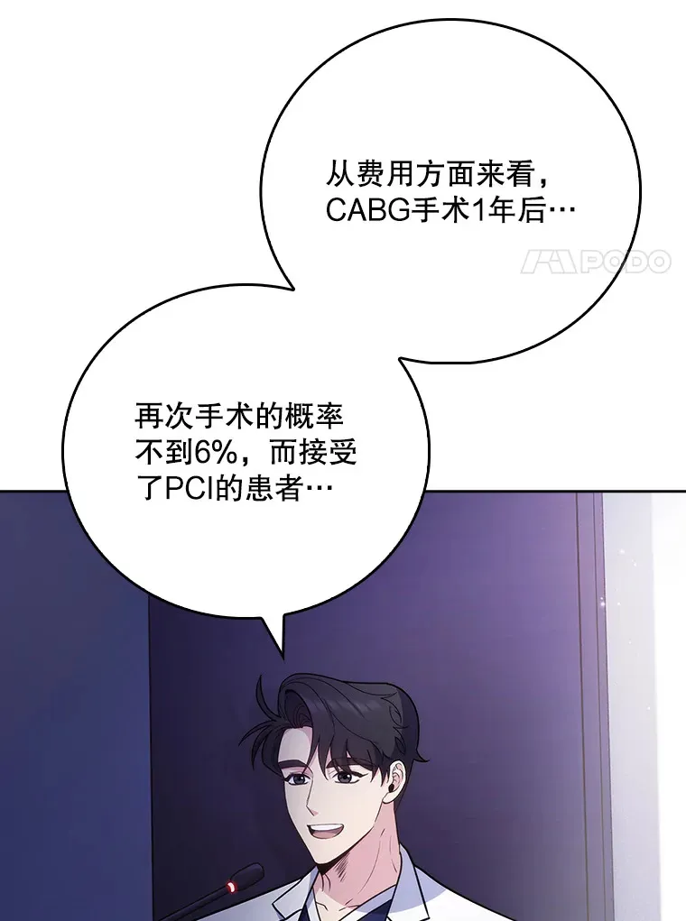 43.获得新道具36