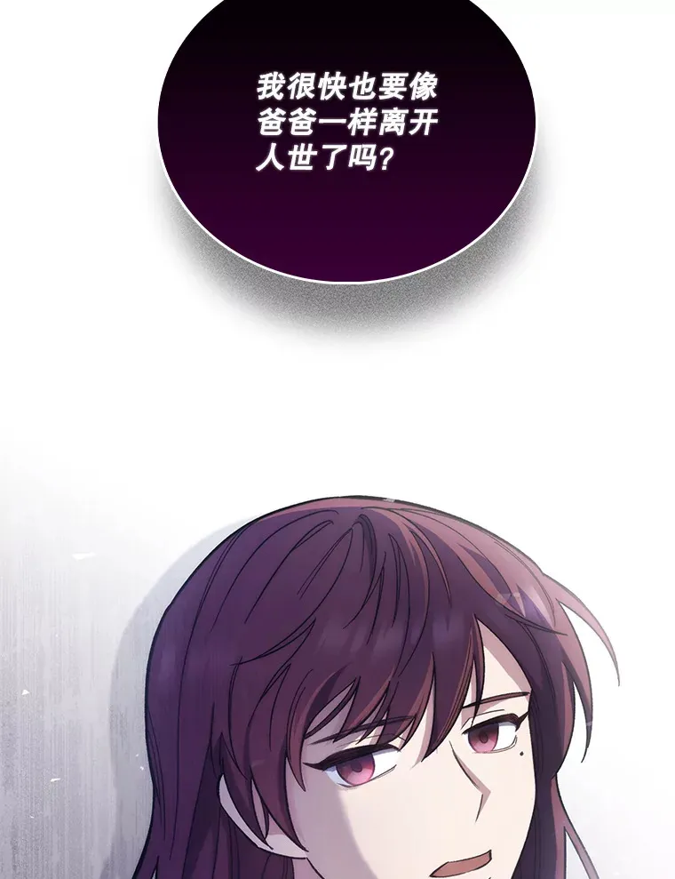 40.被针对117