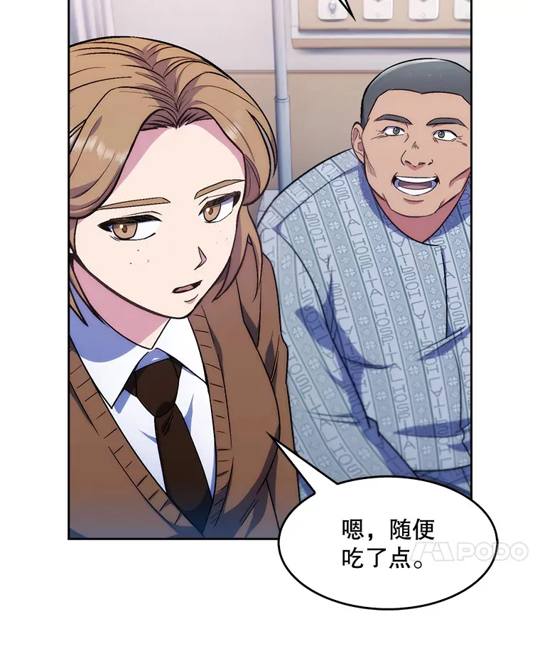 3.出院80