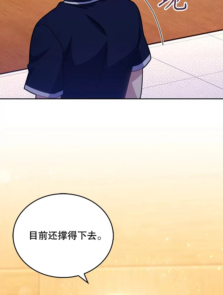 14.精力充沛31