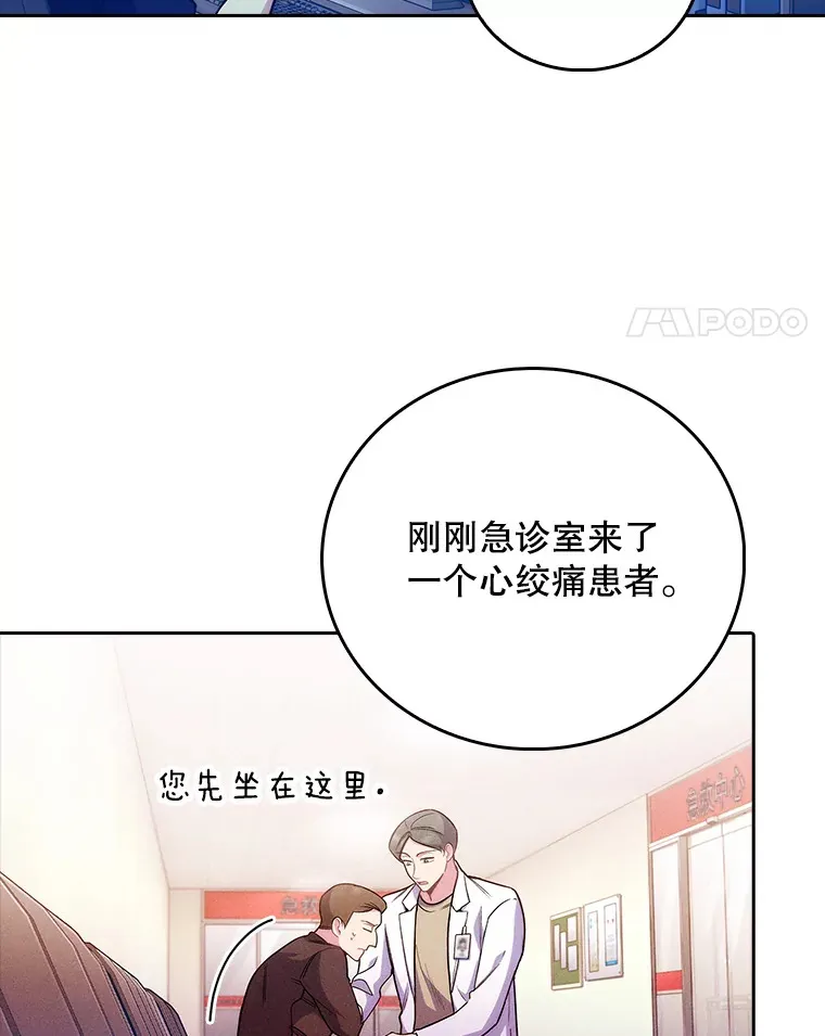44.目击车祸现场13