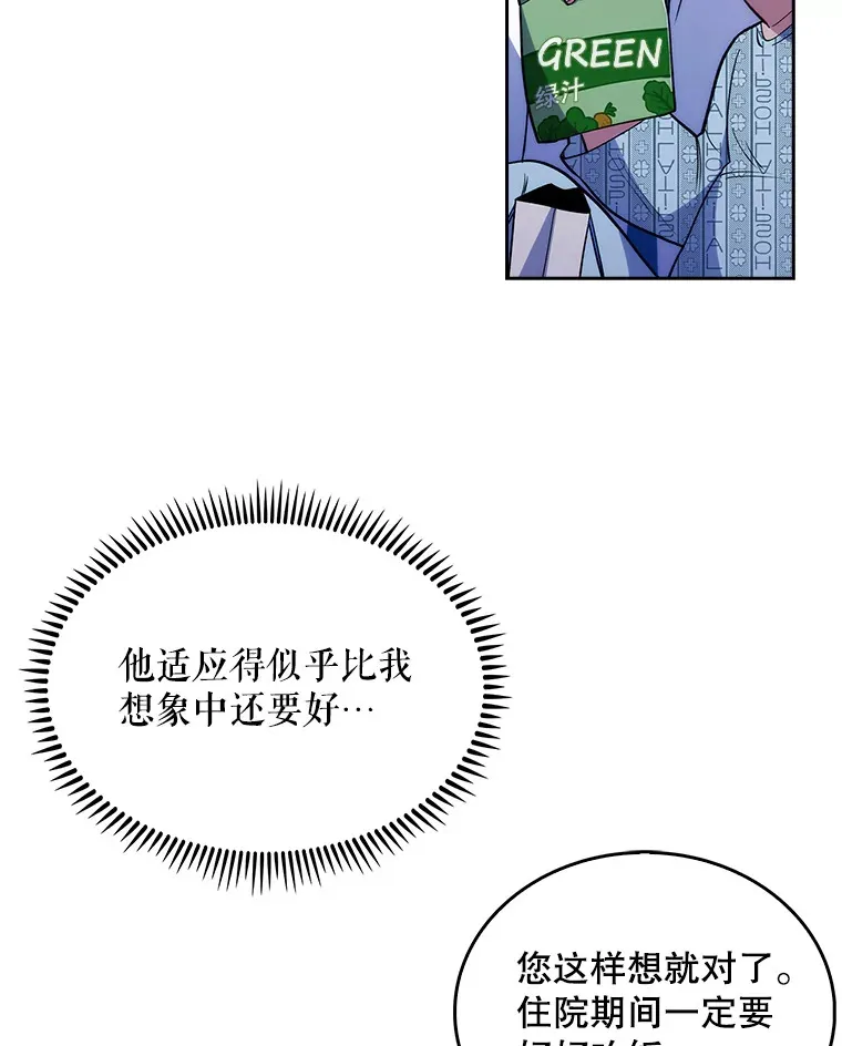 23.选择技能27