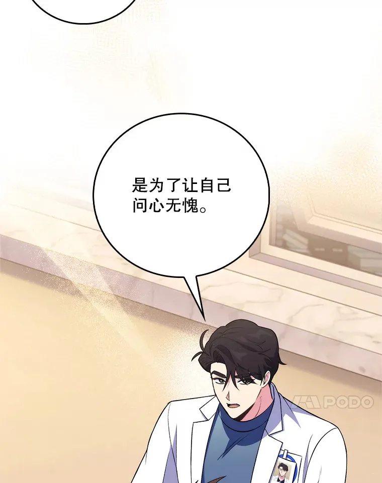 63.面临抉择86