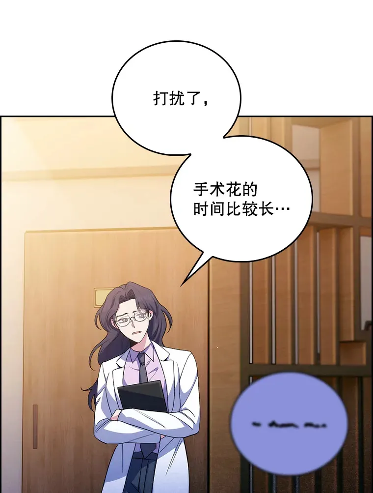 58.VIP患者97