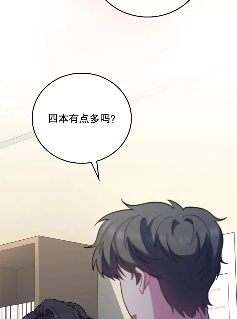 39.体验循环内科92