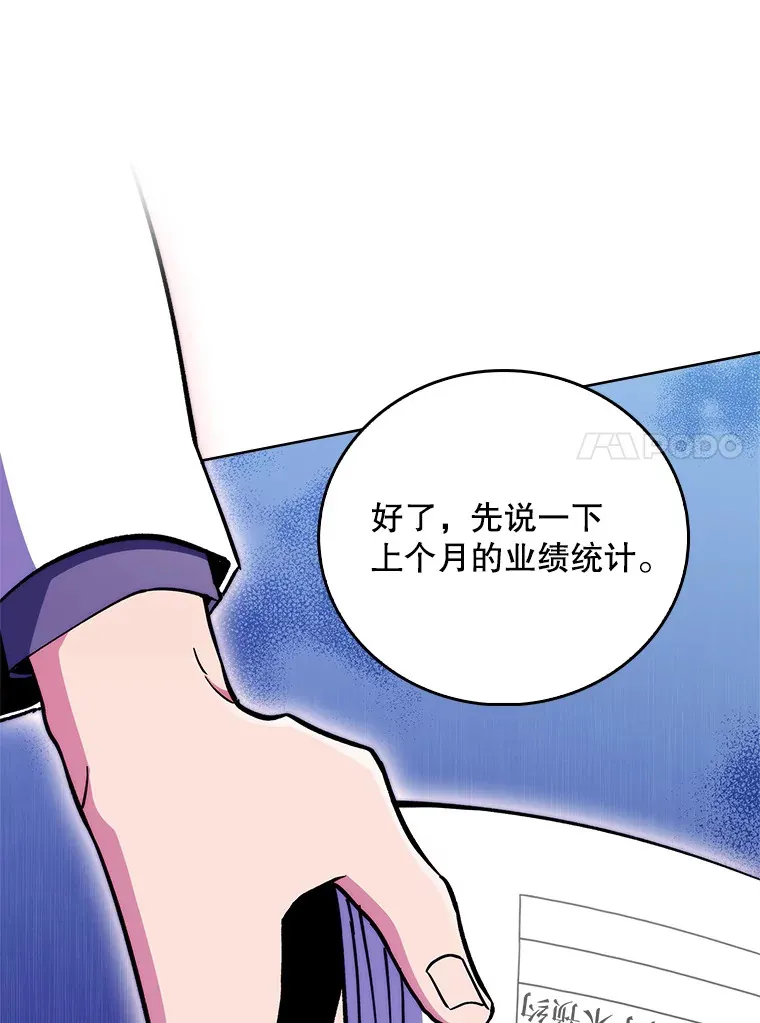53.国际电话24