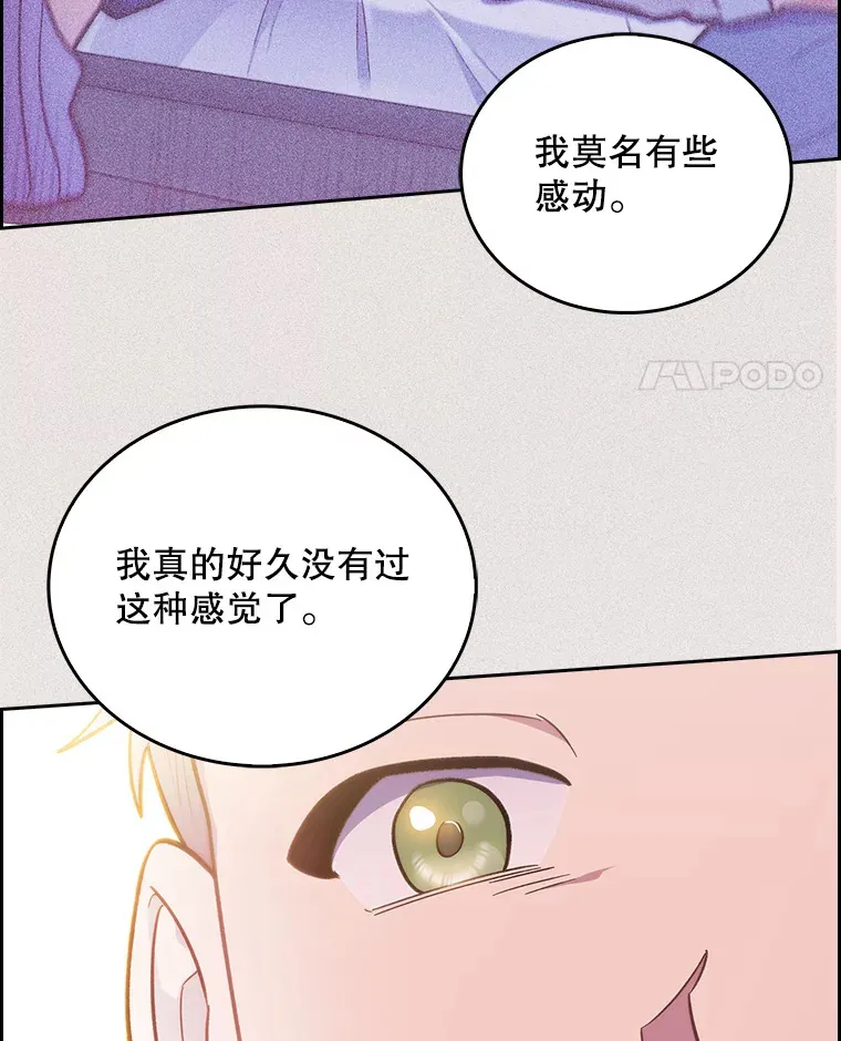 22.交通事故患者77