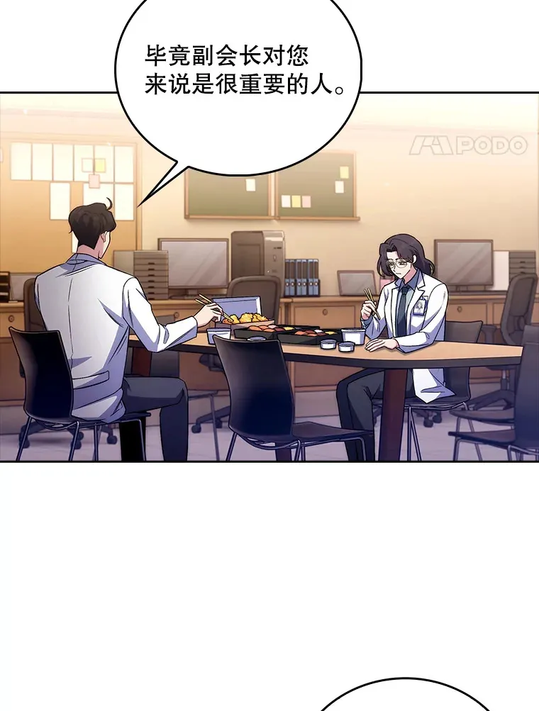 61.顺利完成64