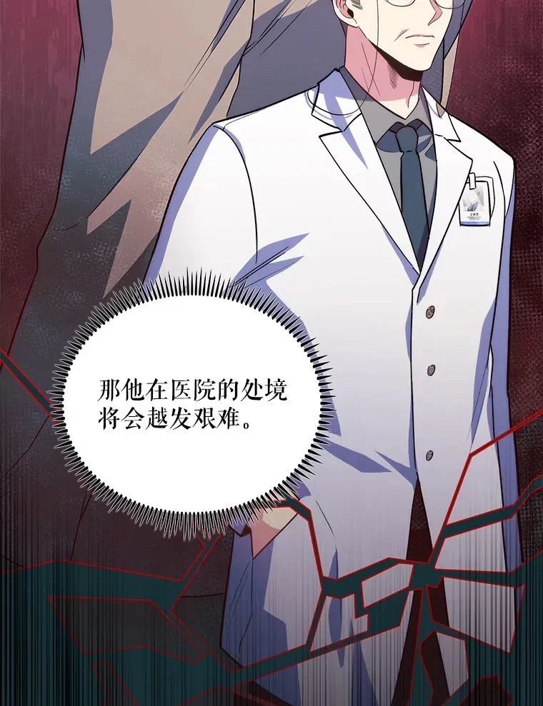 33.手术提前24