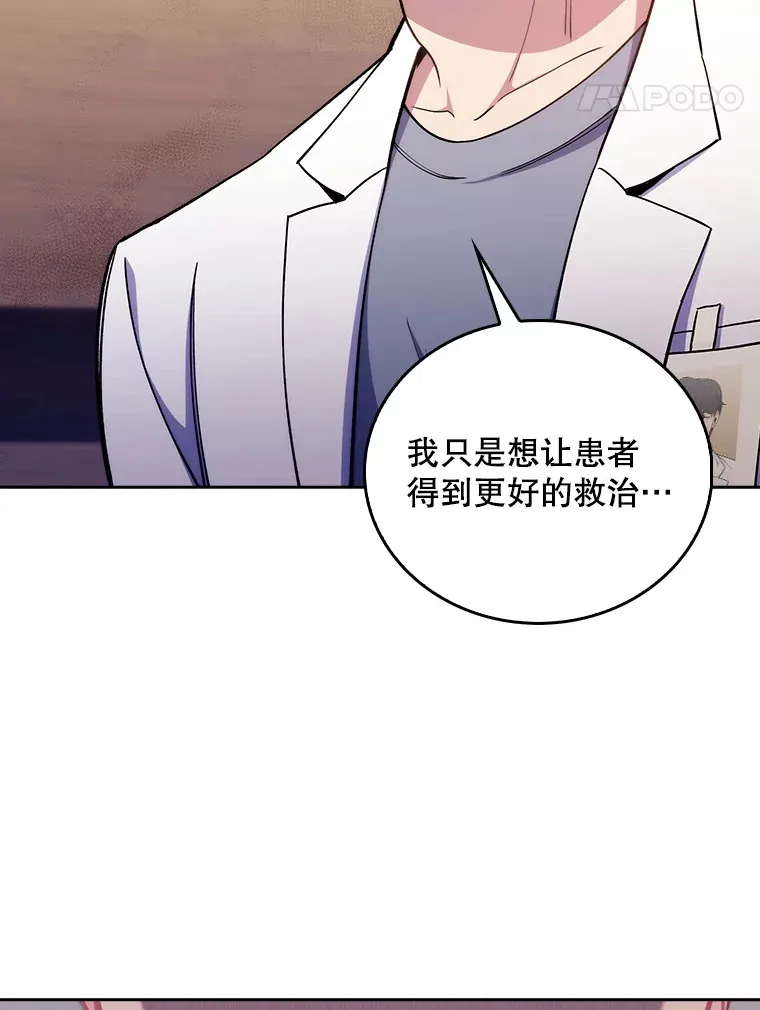 55.道具强化器100