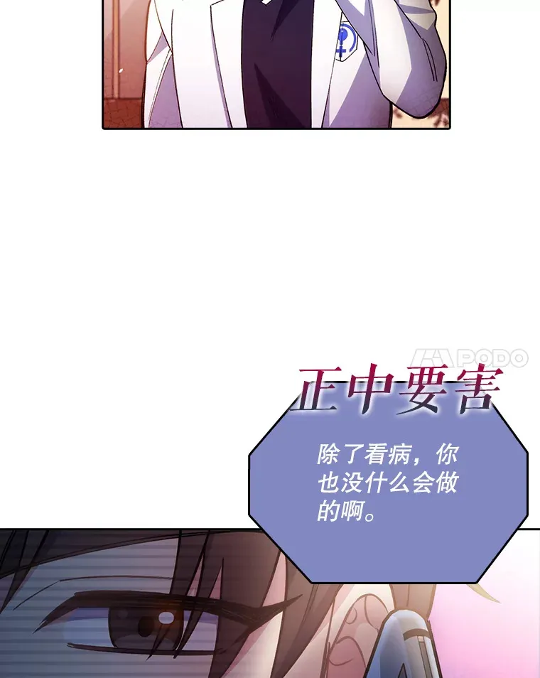51.内部情况96