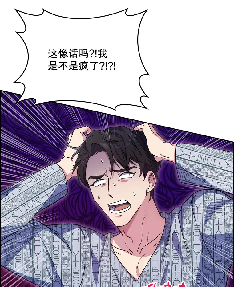 2.接受现实18