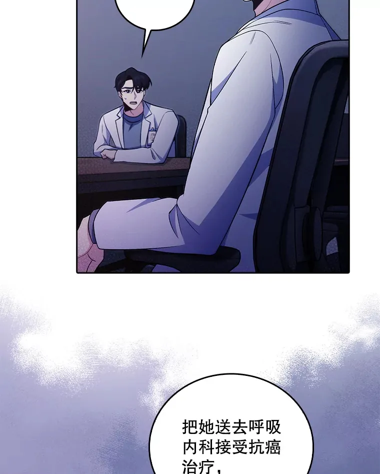 66.挺身而出54