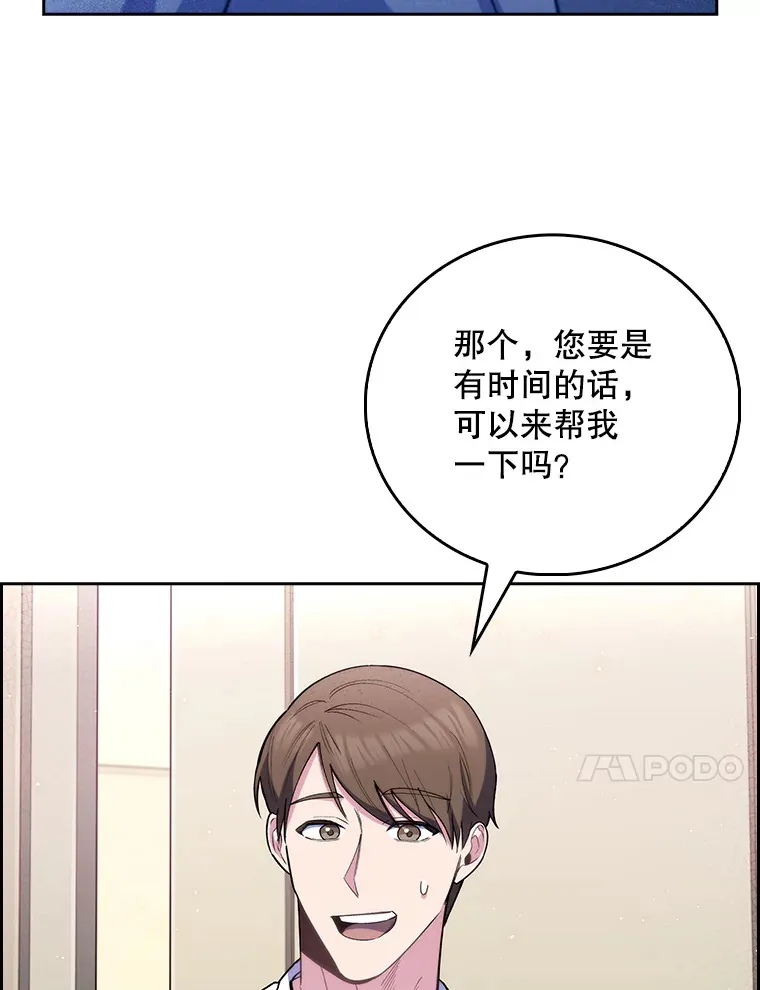 53.国际电话101