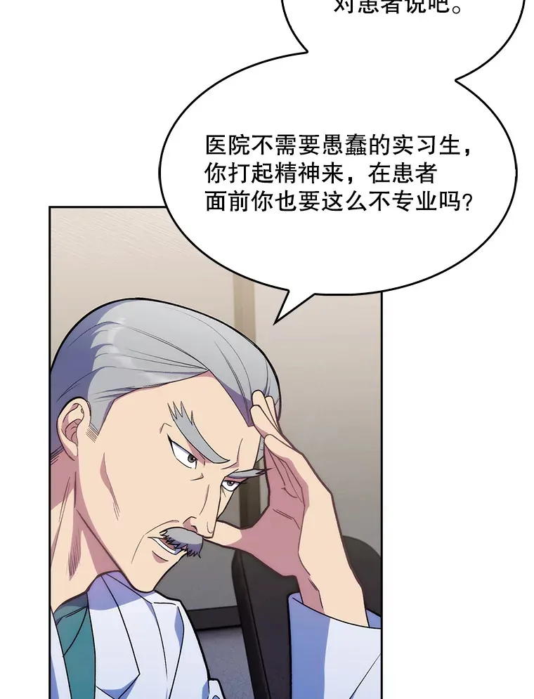 10.实习考试70