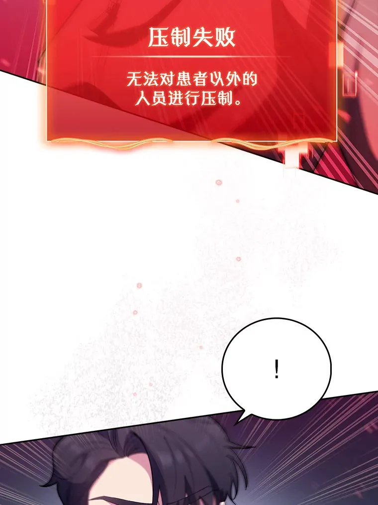 38.观看手术26