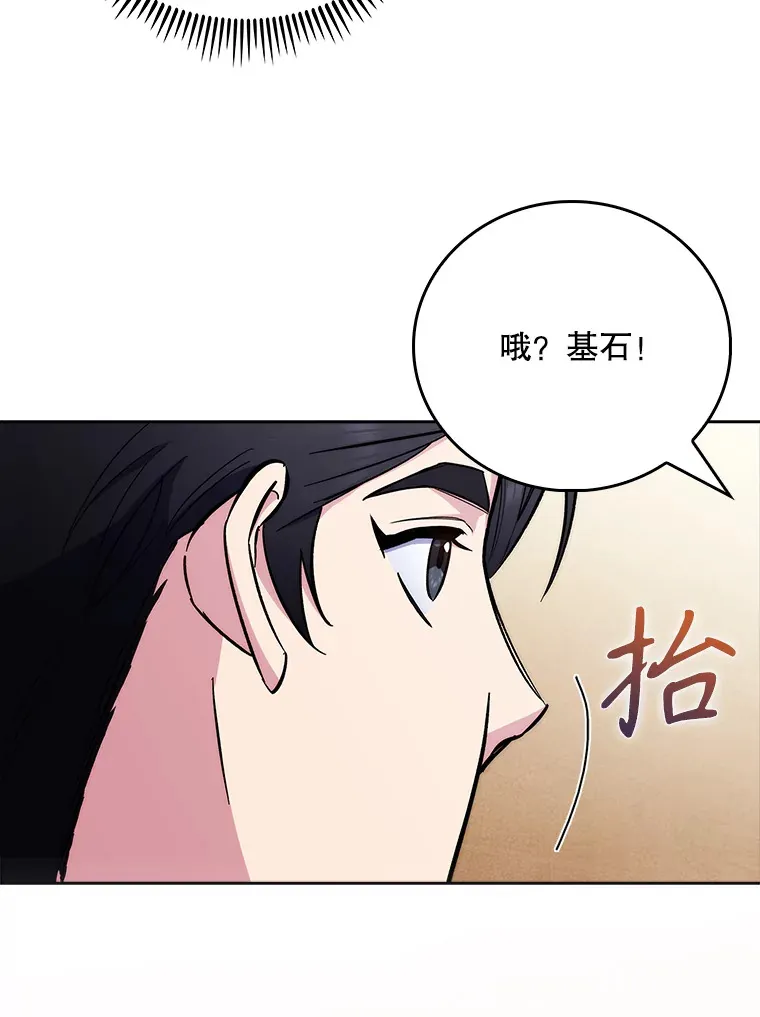 46.采访84