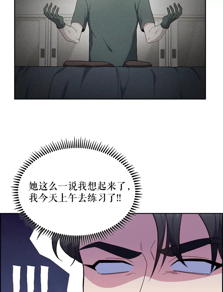 29.老师的教诲36