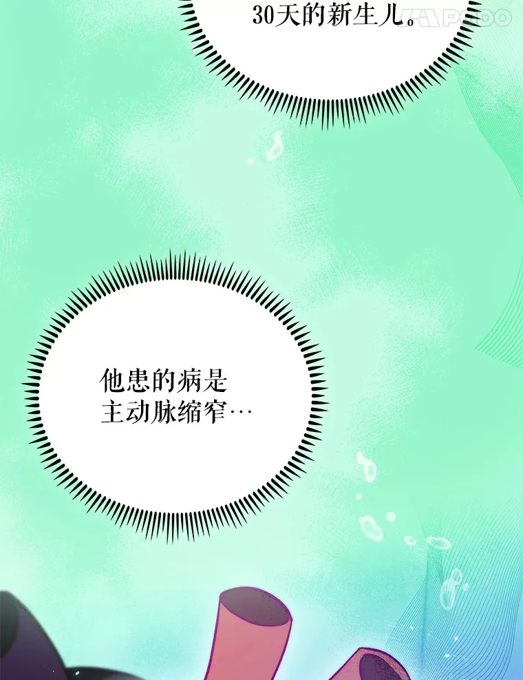 55.道具强化器50