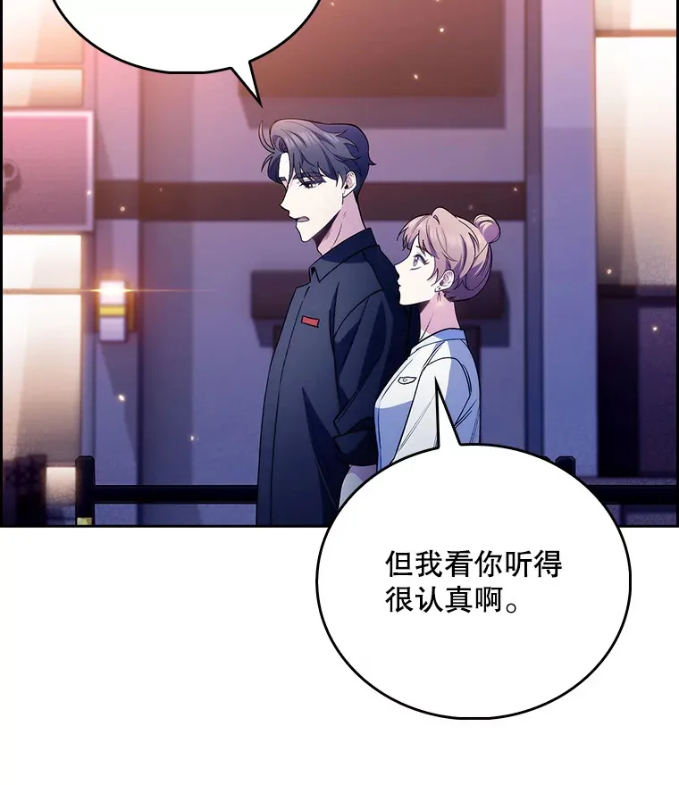 48.鸠占鹊巢22