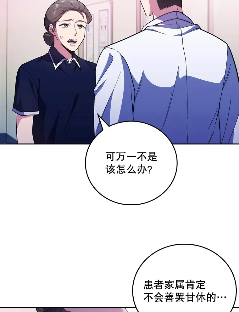 37.急诊室值班45