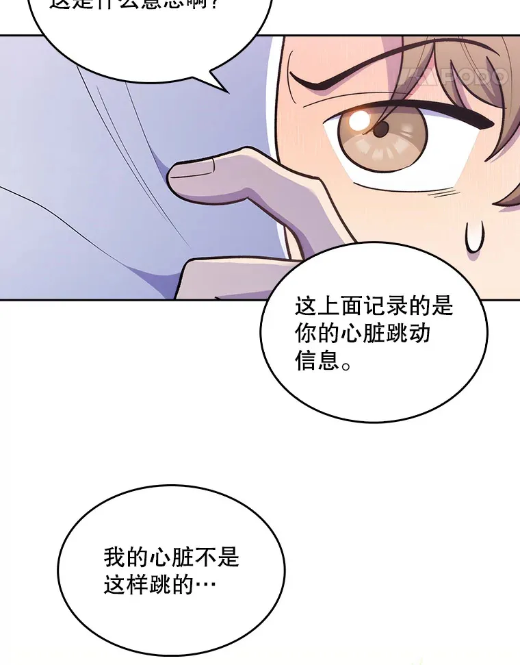26.站队？58