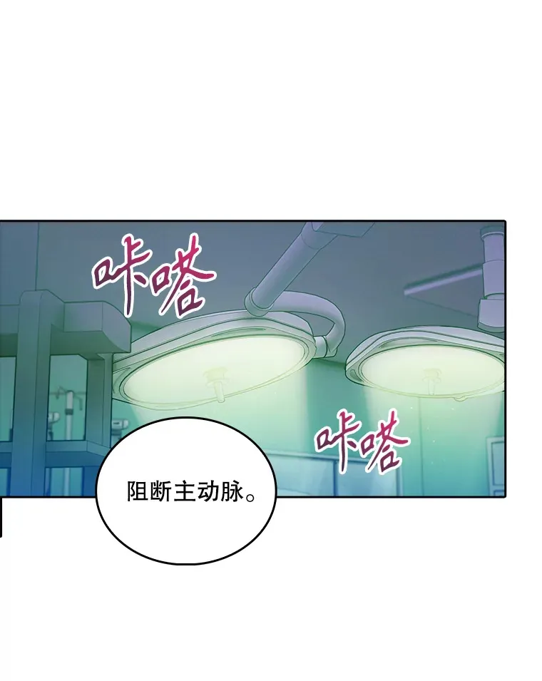 30.一同进手术室104
