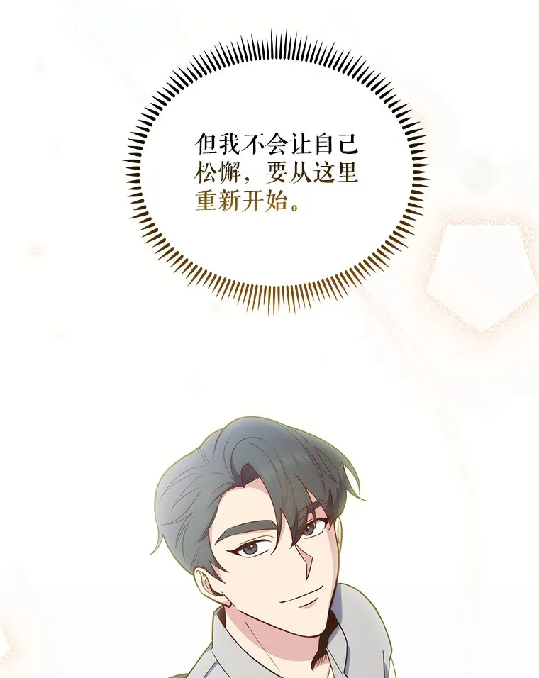 24.结束派遣43
