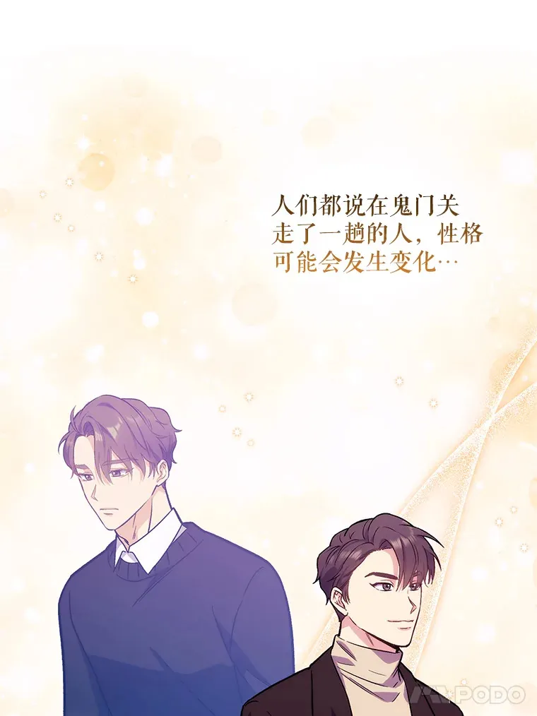 6.一起去我家44