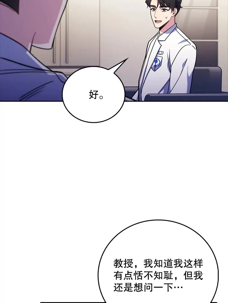 43.获得新道具57