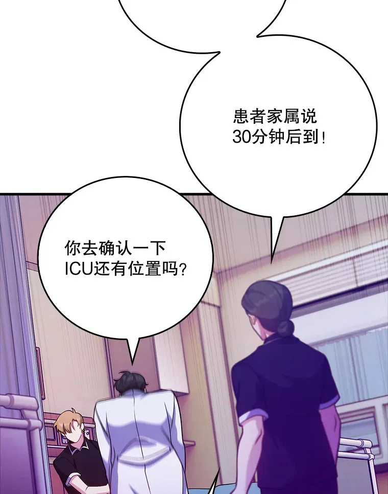 42.病危？33
