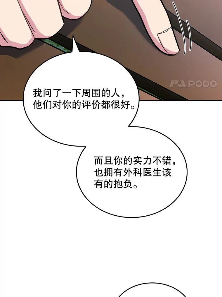 32.拉拢77