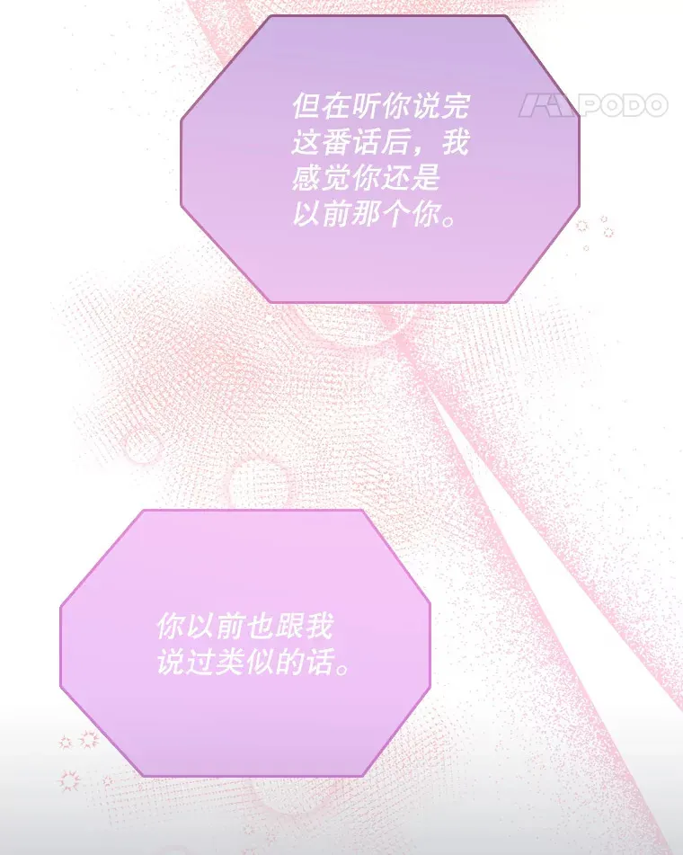 51.内部情况113