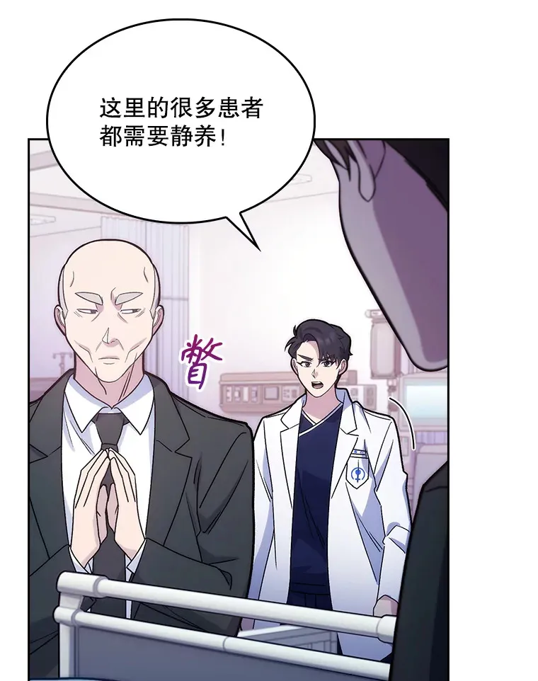 14.精力充沛70