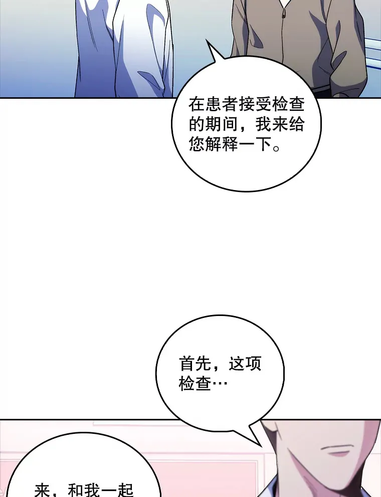 37.急诊室值班53