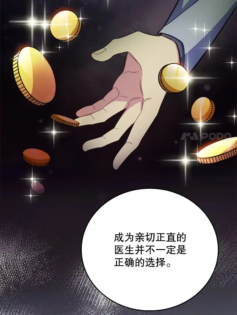 50.前辈到来77