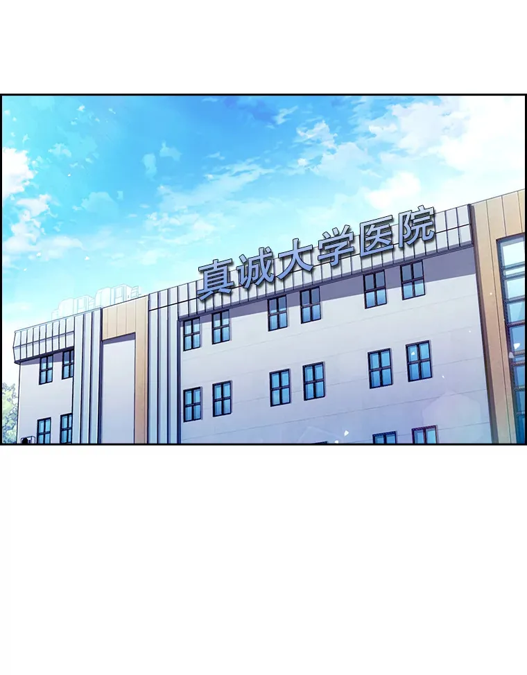 3.出院2