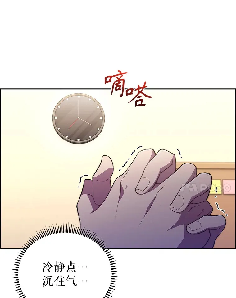 60.压力满满86