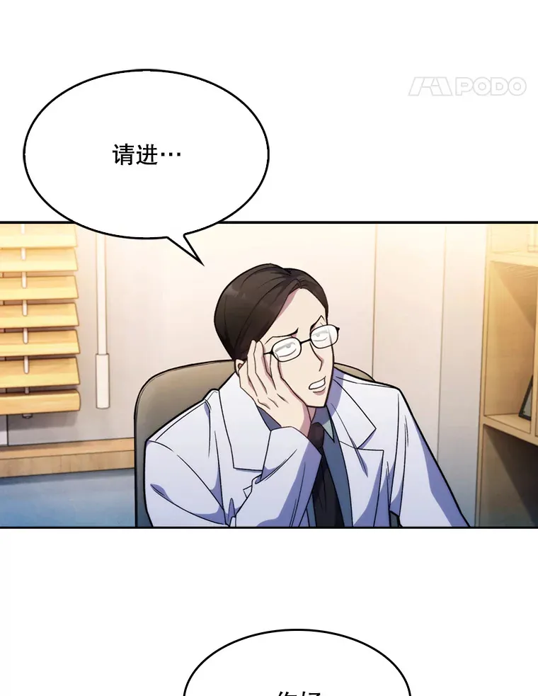 8.问责24
