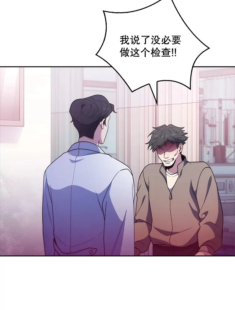 37.急诊室值班89